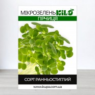 Семена микрозелень Горчица, 0,1кг